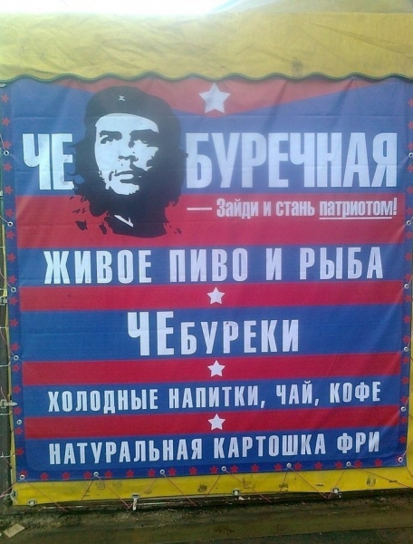 20 креативных названий магазинов, продающих фастфуд и хлебобулочные изделия