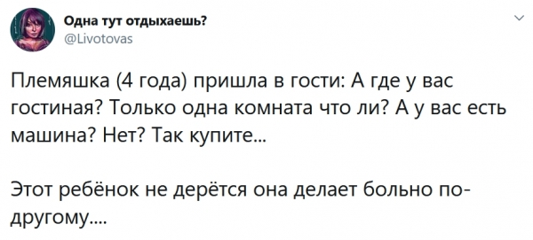 20 подтверждений того, как дети портят нервы родителям — проделки малышей, после которых трудно выдержать спокойствие