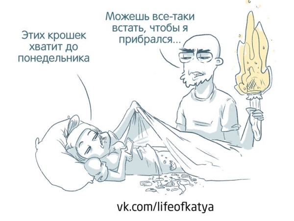 Художница из Питера рисует смешные комиксы о том, что значит быть девушкой и это 365 дней боли