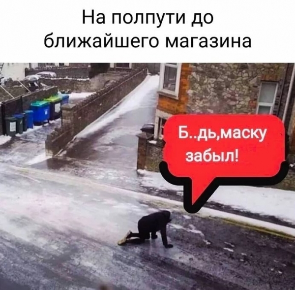 Как медицинские маски навсегда вошли в нашу жизнь
