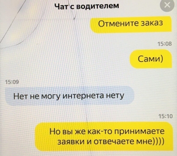 14 отговорок наглых таксистов, которые хотят отменить заказ