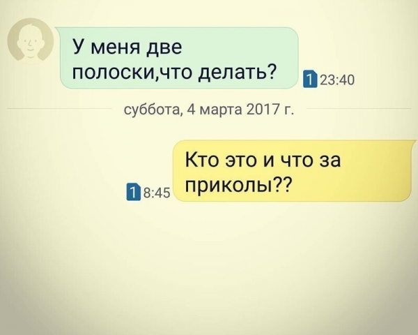 Провал года, или Номером ошиблись: 15 сообщений, не дошедшие до тех, кому они реально предназначались