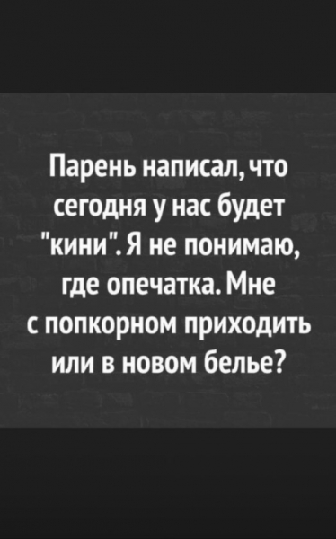 15 убойных опечаток, которые круто меняют смысл сказанного и заставляют смеяться до слез