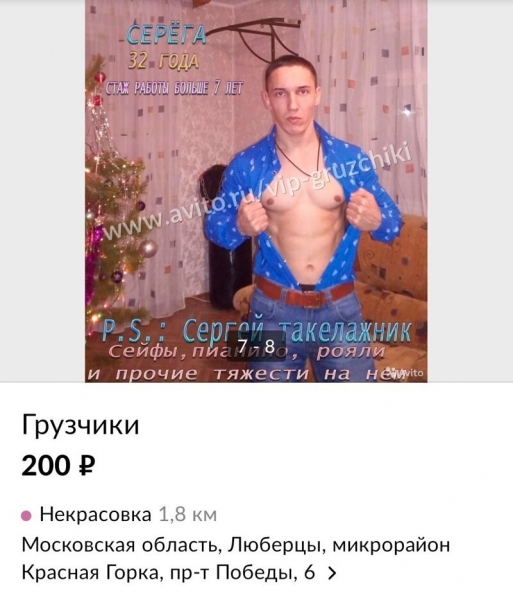 Лучшие резюме с Авито, или почему некоторые люди никак не могут найти работу