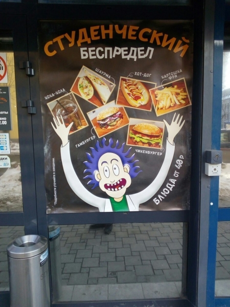 14 отечественных товаров, которые бросили вызов известным маркам производителей