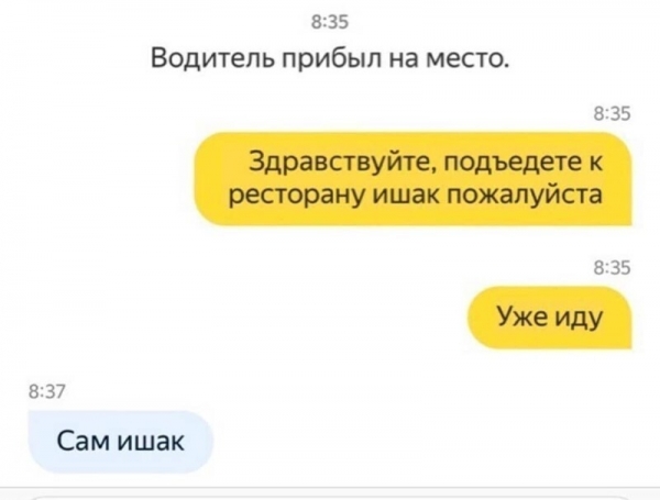 14 отговорок наглых таксистов, которые хотят отменить заказ