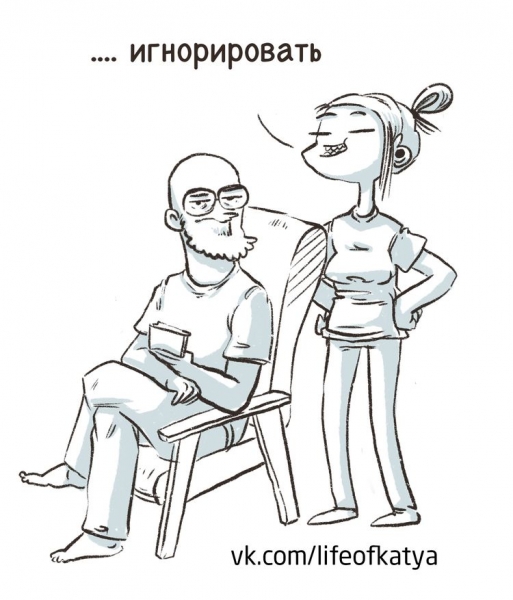 Художница из Питера рисует смешные комиксы о том, что значит быть девушкой и это 365 дней боли