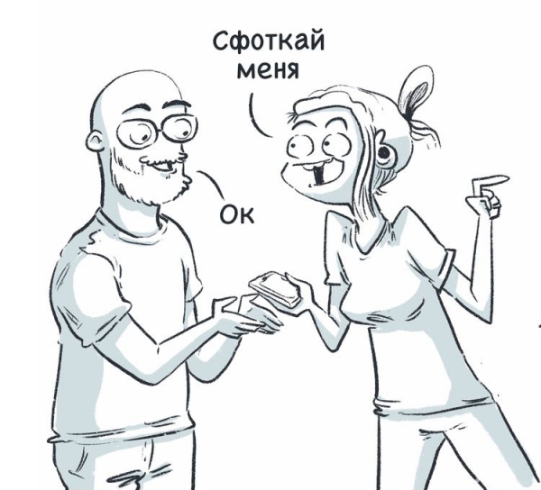 Художница из Питера рисует смешные комиксы о том, что значит быть девушкой и это 365 дней боли