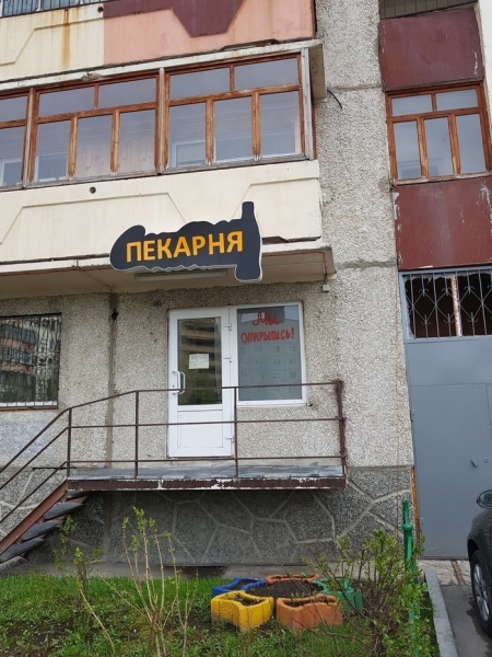 20 креативных названий магазинов, продающих фастфуд и хлебобулочные изделия