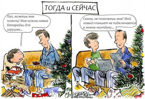 20 иллюстраций, доказывающих, что за 20 лет мир всерьез изменился к худшему
