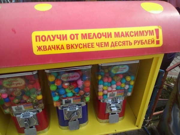 20 подтверждений того, что восприятие покупателя зависит от правильной рекламы