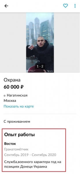 Лучшие резюме с Авито, или почему некоторые люди никак не могут найти работу