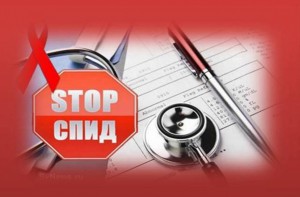 Вместе против СПИДа - ГКБ Кончаловского