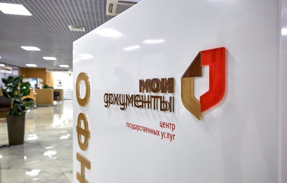 Сенатор Святенко: В Москве в ближайшее время откроются еще два центра «Мои документы»