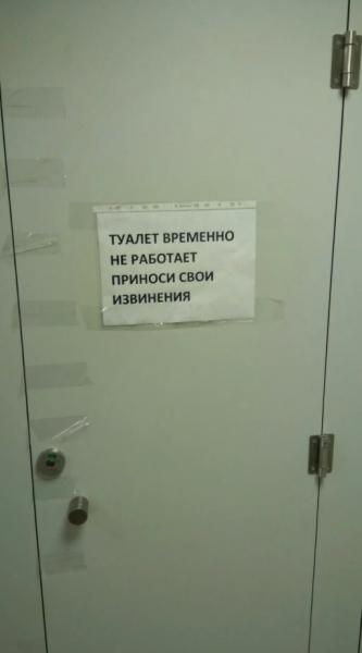 15 убойных опечаток, которые круто меняют смысл сказанного и заставляют смеяться до слез