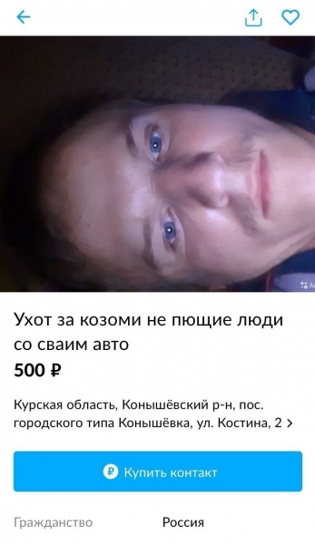Лучшие резюме с Авито, или почему некоторые люди никак не могут найти работу