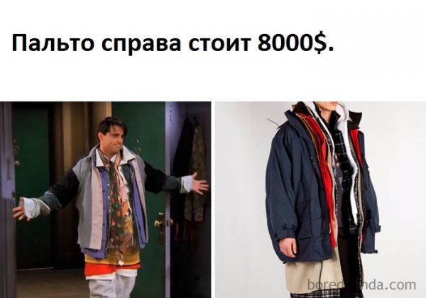 26 фото о том, почему с миром моды определенно что-то случилось