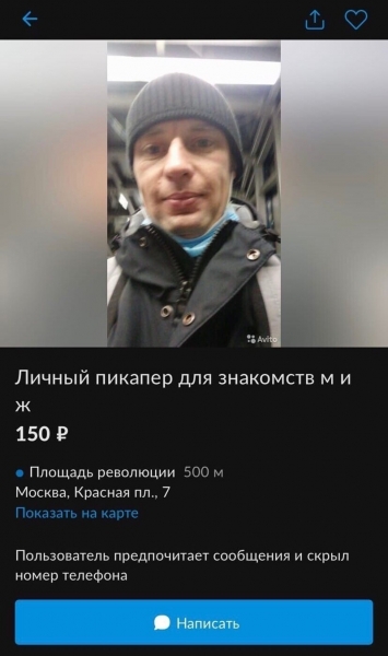 Лучшие резюме с Авито, или почему некоторые люди никак не могут найти работу