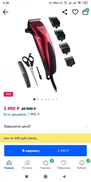 20 примеров хитрого маркетинга продавцов в «Черную пятницу»