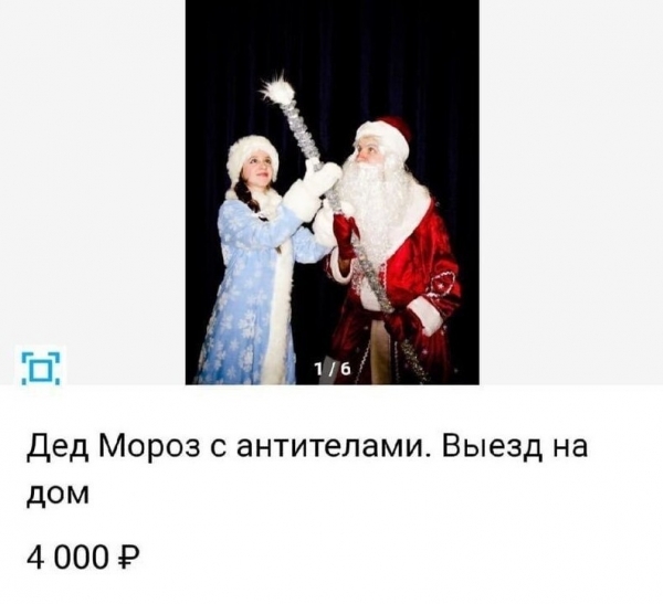 14 людей, которые живут по принципу «хочешь жить — умей вертеться»: убойные способы заработка