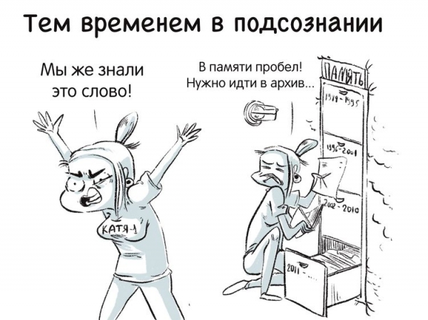Художница из Питера рисует смешные комиксы о том, что значит быть девушкой и это 365 дней боли