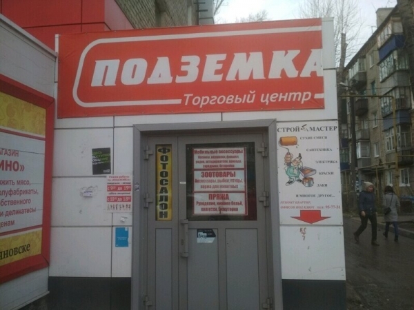 14 отечественных товаров, которые бросили вызов известным маркам производителей