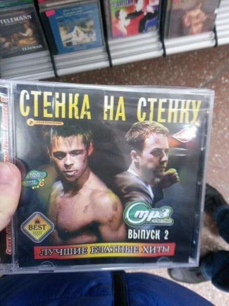 14 отечественных товаров, которые бросили вызов известным маркам производителей