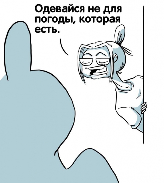 Художница из Питера рисует смешные комиксы о том, что значит быть девушкой и это 365 дней боли