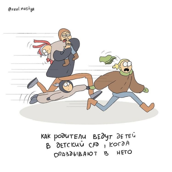 15 забавных комиксов от русской мамы, которая не понаслышке знает, как воспитывать детей