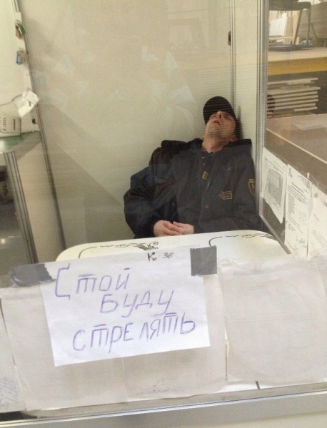 Возможно и вы здесь есть: спящие работники, застуканные на рабочем месте