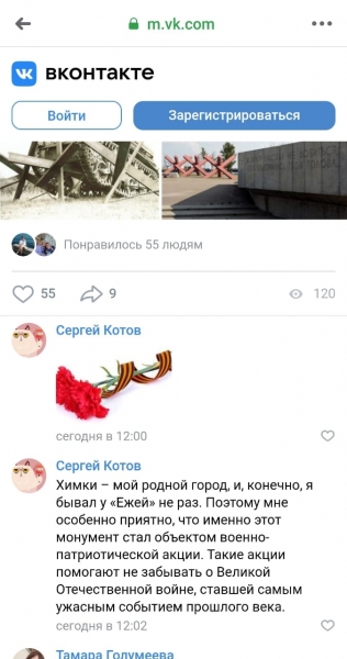 Ирина Белых: есть темы важные и вечные