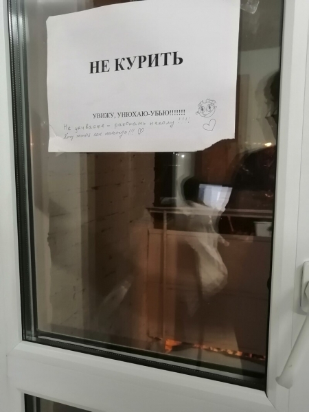 15 забавных объявлений, придуманных в России