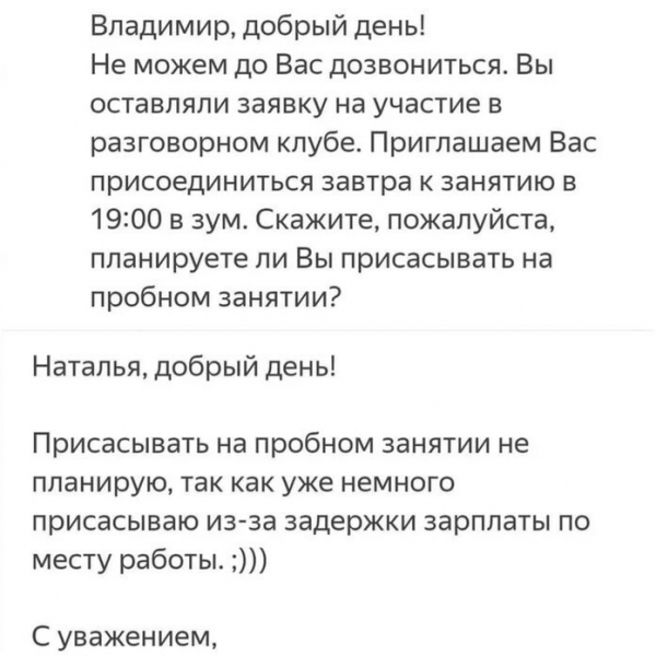 15 убойных опечаток, которые круто меняют смысл сказанного и заставляют смеяться до слез