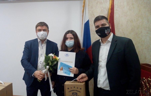 В Зеленограде волонтерам вручили благодарственные письма от имени депутата Госдумы Ирины Белых