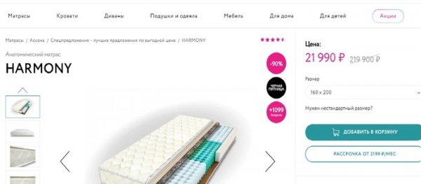 20 примеров хитрого маркетинга продавцов в «Черную пятницу»