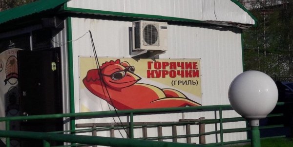 20 креативных названий магазинов, продающих фастфуд и хлебобулочные изделия