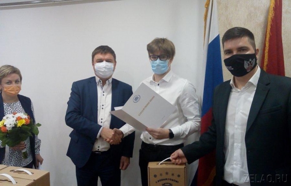 В Зеленограде волонтерам вручили благодарственные письма от имени депутата Госдумы Ирины Белых