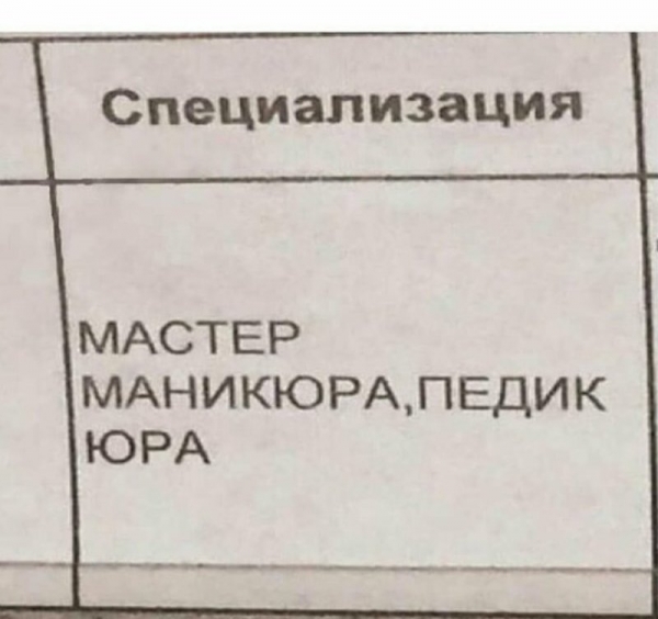 20 фотопримеров, демонстрирующих, что не существует границ человеческой глупости