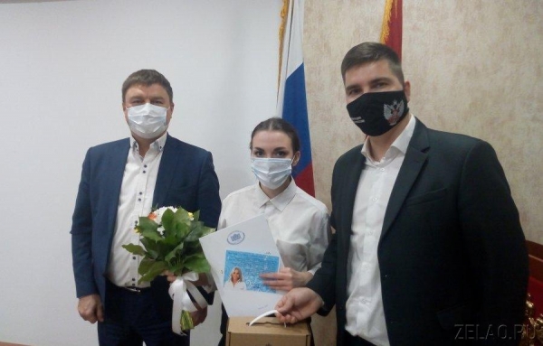 В Зеленограде волонтерам вручили благодарственные письма от имени депутата Госдумы Ирины Белых