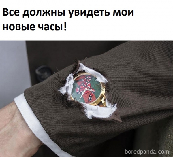 26 фото о том, почему с миром моды определенно что-то случилось