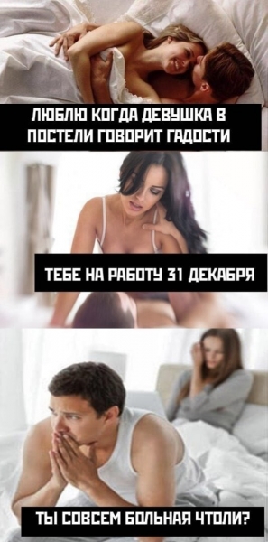 Женские особенности, о которых мужчины узнают только после начала совместного проживания