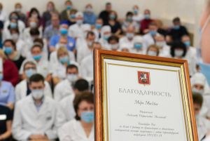 Поздравляем с заслуженными наградами! - ГКБ Кончаловского