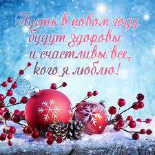 Сюрприз на новый год 