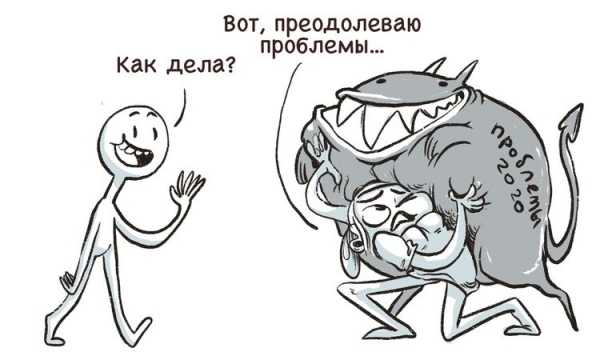 Художница из Питера рисует смешные комиксы о том, что значит быть девушкой и это 365 дней боли
