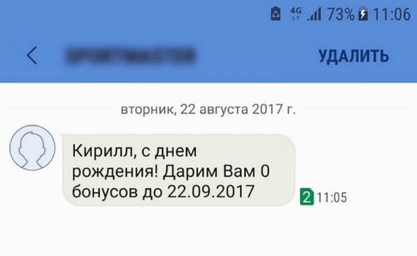 24 способа как поздравить человека, чтобы тот долго вспоминал ваши поздравления