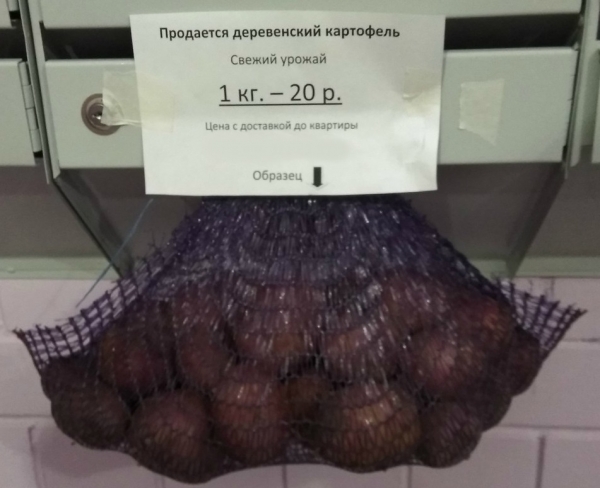 20 подтверждений того, что восприятие покупателя зависит от правильной рекламы