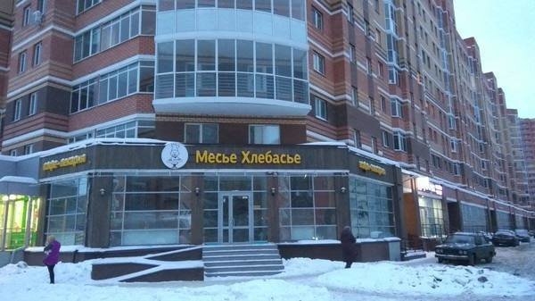 20 креативных названий магазинов, продающих фастфуд и хлебобулочные изделия