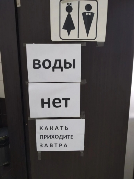 16 объявлений, составители которых имеют нестандартное мышление либо особое чувство юмора