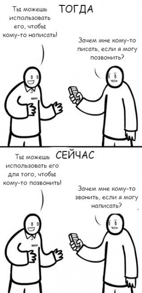 20 иллюстраций, доказывающих, что за 20 лет мир всерьез изменился к худшему