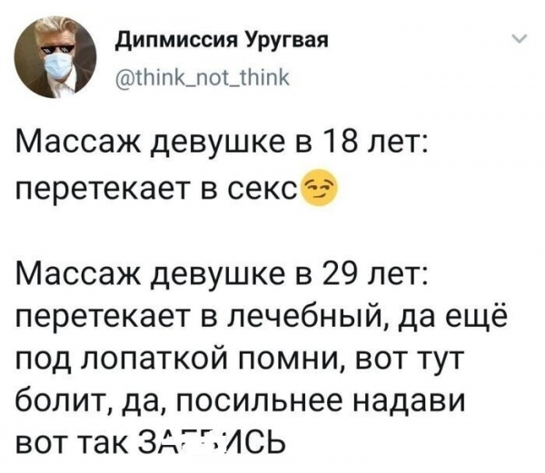 Женские особенности, о которых мужчины узнают только после начала совместного проживания